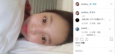 ​姚明明个人资料年龄 参加的综艺介绍