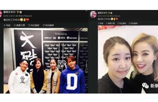 amy姐到底是谁 amy姐是干嘛的 amy姐带出了谁