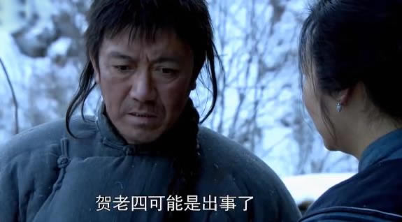 朱开山和贺老四是什么关系