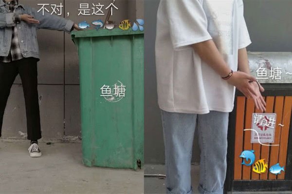 女生说养鱼塘啥意思怎么回复