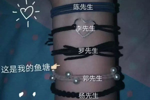 女生说养鱼塘啥意思怎么回复