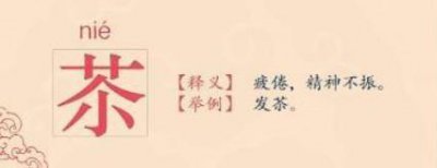 ​楚雨荨你是一只猪台词 楚雨荨骂猪名句