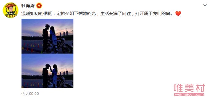 杜海涛宠沈梦辰的细节 杜海涛卡点为沈梦辰庆生