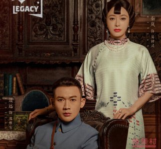 ​传家席维安最后怎么样了 什么时候爱上席维安