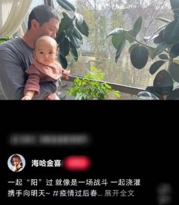 ​李亚鹏妻子透露全家新冠痊愈 与老公抱女儿赏绿植