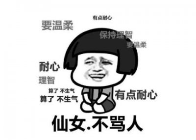 ​大可不用什么意思 大可不必是什么梗?