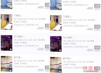 ​情侣主题酒店有什么不一样 看这家太会搞了