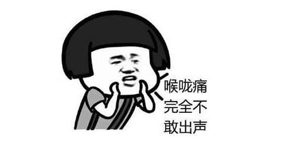 你可以闭嘴用喉咙说2吗 骗人娇喘的新套路