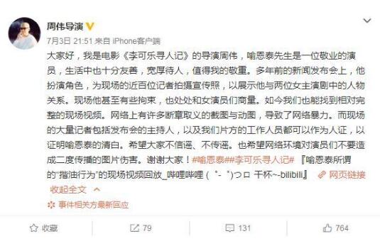 许佳琪参演过的电视剧 许佳琪资料哪里人