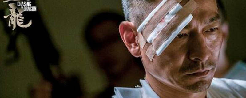 追龙洛哥原型人物是谁