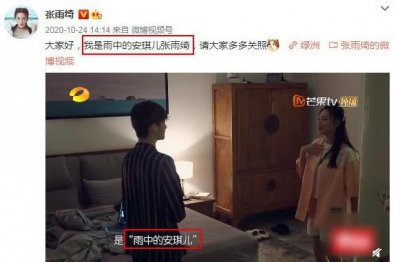 ​迟嘉韩庚是一个人吗 迟嘉跟韩庚长得很像