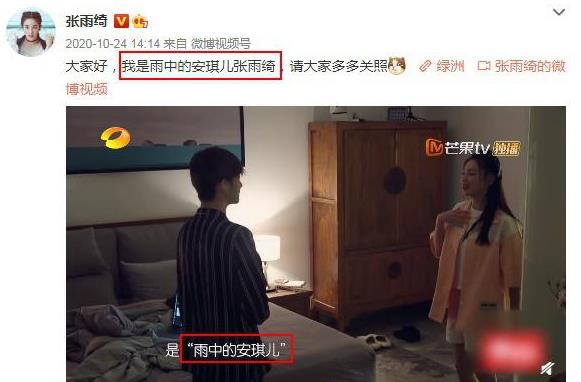 迟嘉韩庚是一个人吗 迟嘉跟韩庚长得很像