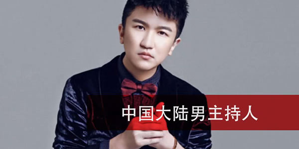 张大大到底是谁 谁把张大大捧红的