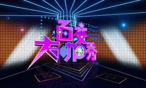 大咖是什么意思 大咖的来源和出处