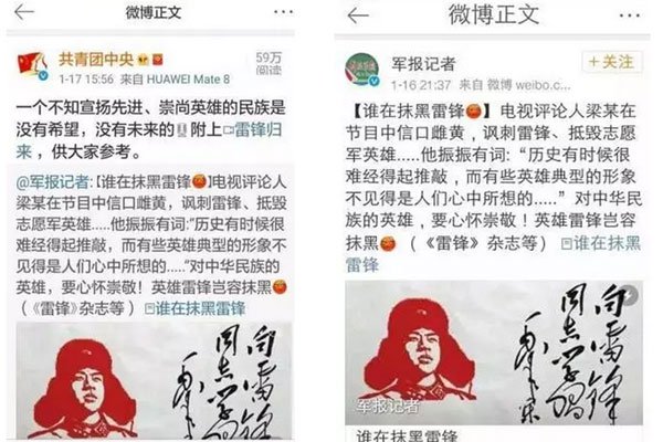 老梁犯了什么事了 梁宏达说了什么不该说的话