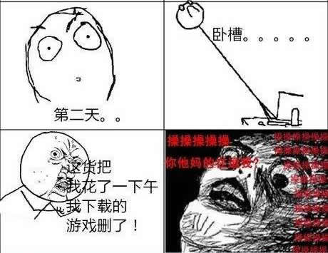 shirt是什么意思英语怎么读