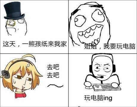 shirt是什么意思英语怎么读