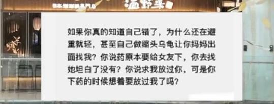 旗袍美探讲了几个故事 旗袍美探演员表全部