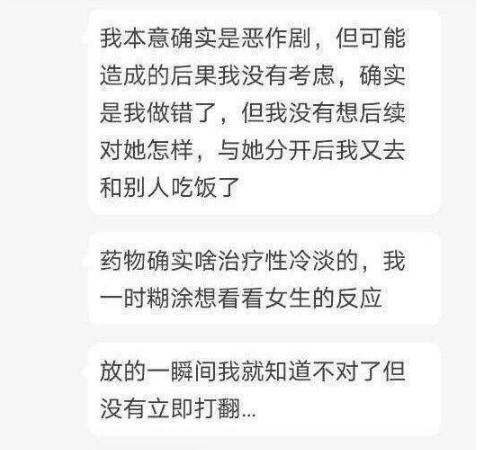 旗袍美探讲了几个故事 旗袍美探演员表全部