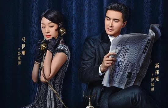 旗袍美探讲了几个故事 旗袍美探演员表全部