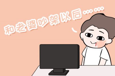 ​男人冷静期心理变化 爱你会无法忍受失去