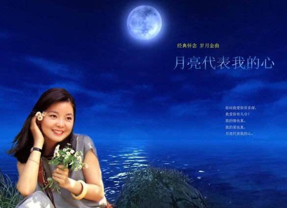 你问我爱你有多深我爱你有几分是什么歌