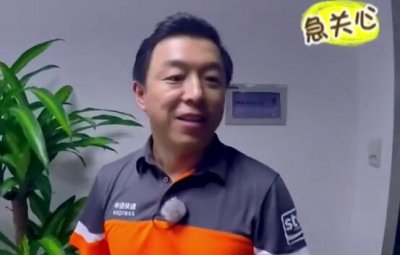 ​极限挑战黄渤送快递是哪一期