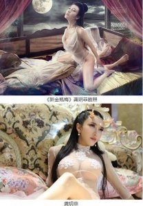​龚玥菲演过的电影 饰演潘金莲走红