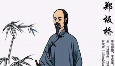 ​郑板桥为什么擅长画竹子