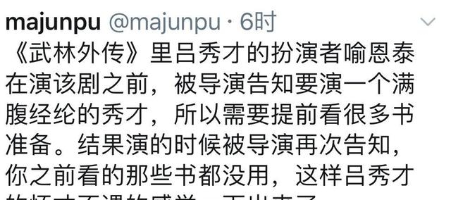喻恩泰声临其境(喻恩泰声临其境岳云鹏) 喻恩泰 第4张