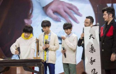 ​天天向上千玺是哪一集