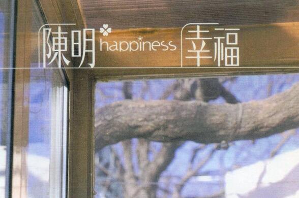 我要找到你不管南北东西是什么歌