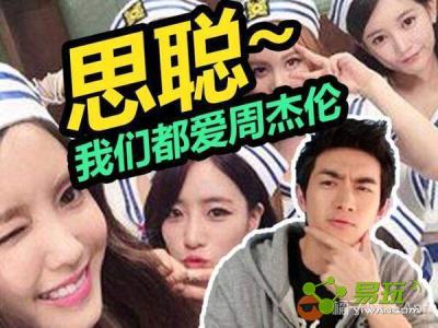 tara现在几个人属于哪个公司解散是怎么回事？王思聪把tara毁了