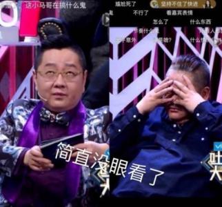 感觉马景涛是不是有间歇性神经病疯了吗,马景涛强吻刘嘉玲好尴尬