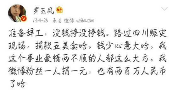 凤姐在美国靠什么生活现状如何 揭凤姐不回国的真正原因