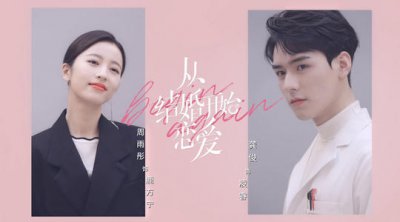 龚俊公开的女朋友是谁照片？龚俊和周雨彤私下什么关系在谈恋爱吗