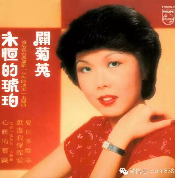 关菊英嫁富婆周伟利结婚激吻照,周伟利为啥整成男人变性前女装照