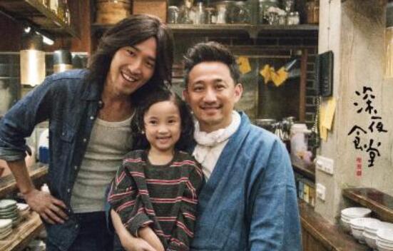 深夜食堂马克女儿的故事在第几集