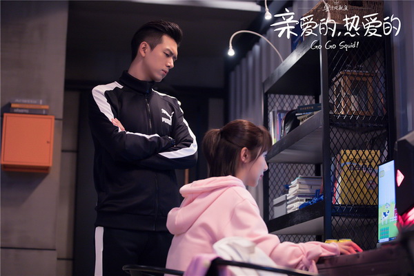 杨紫李现亲爱的热爱的什么台播