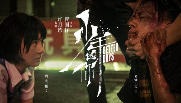 千玺北野什么意思