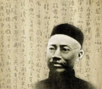 ​严复是维新派代表人物吗（严复的维新思想主张与贡献）