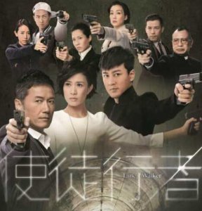 ​使徒行者五个卧底是谁