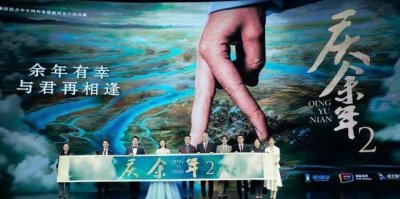 ​赘婿和庆余年什么关系(赘婿第二部还会远吗)