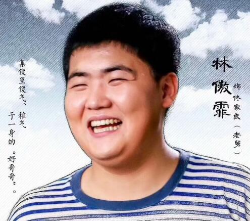 佟家良最后好了吗