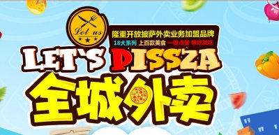 ​现在有什么投资小可以做的小生意，现在做什么生意投资比较小?