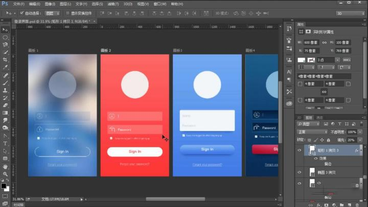 学ui设计适合什么样的人：什么样的人适合做UI设计师