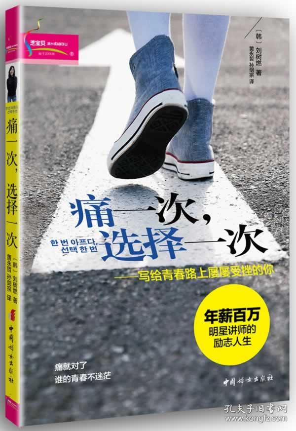 在学技术的路上迷茫了该怎么办：25岁的我很迷茫，没技术，没学历，怎么办？