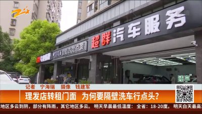 ​想开个洗车店去哪里学，想开个洗车店去哪里学？