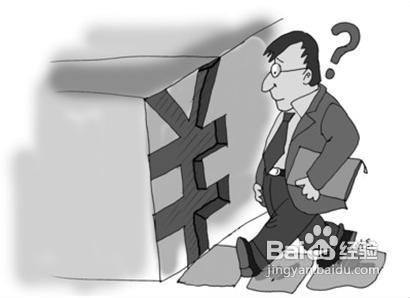 想创业但是资金不够怎么办：我想创业，可没有资金，怎么办