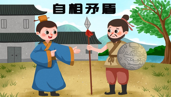 自相矛盾告诉我们什么道理 寓言自相矛盾告诉我们什么道理